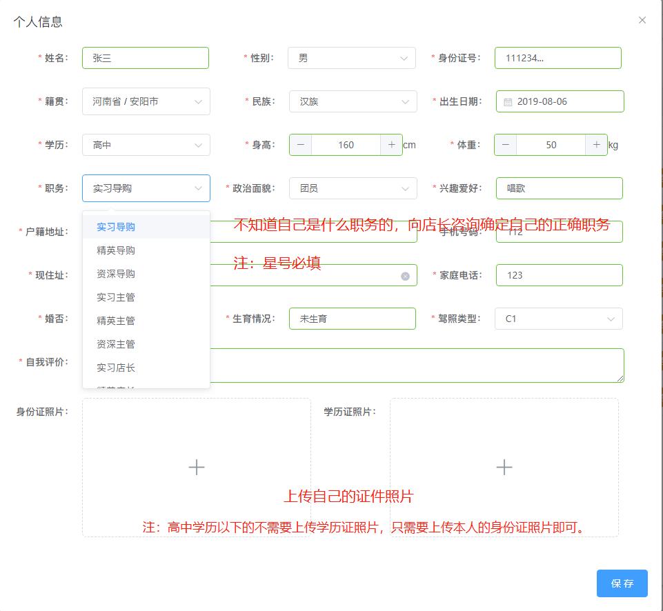 微信图片编辑_20190823110445.jpg